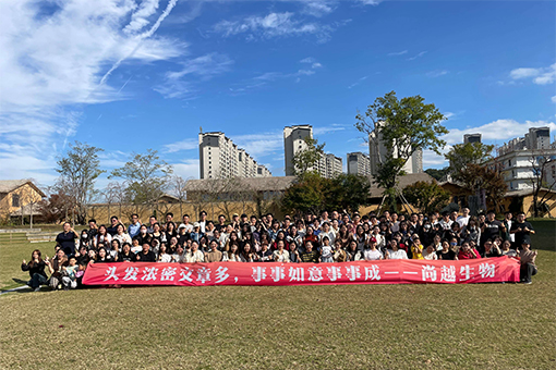 活動(dòng)   ｜  婺源之旅，尚越同行